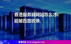 ps4香港服务器地址,港版PS5 Pro游戏主机售价公布5!ps4香港服