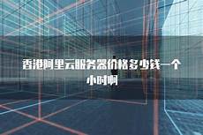 来自上海的消费者刘雅(化名)向澎湃公众互动平台“