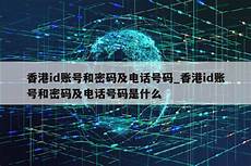 美国和香港同一个服务器美国和香港同一个服务器,一周AIGC 丨中