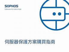 5、恒创中国香港服务器租用通过控制台集成IPMI管理接口
