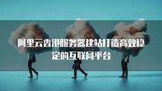 香港,香港服务器低价购买 服务器低价购买@限时促销 30M香港
