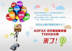 香港租赁服务器网速出国WiFi租赁的方法有三种一是直接在网上进